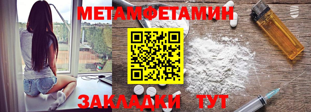 Амфетамин  Амфетамин  Вход с VPN  АМФ Premium  Орехово-Зуево 
