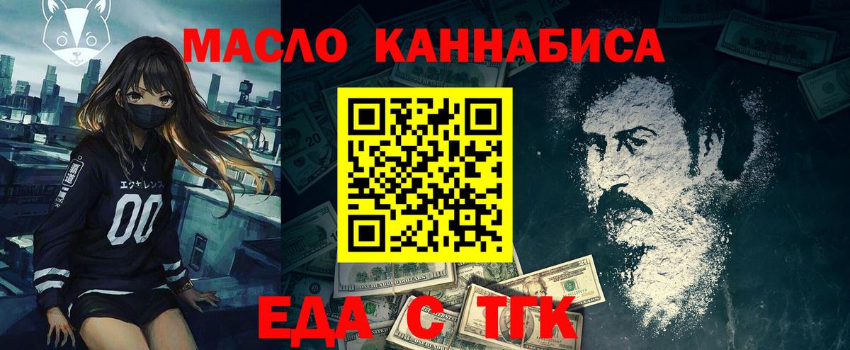 Canna-Cookies марихуана  Вход с VPN  Орехово-Зуево 