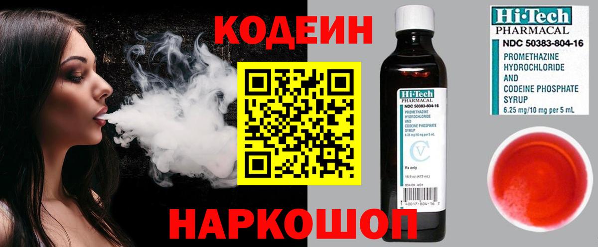 Конопля Орехово-Зуево