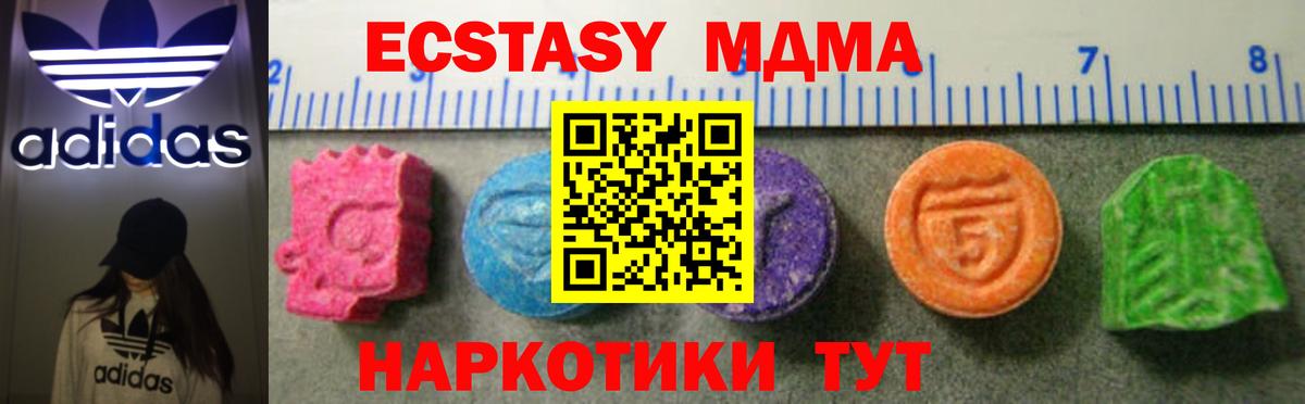 Ecstasy Punisher Орехово-Зуево