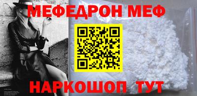 винт Среднеуральск