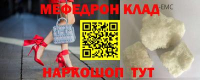 твердый Ставрополь