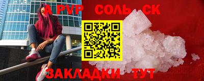 твердый Ставрополь