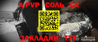 винт Среднеуральск