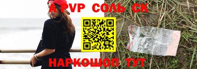 мдпв Старая Купавна