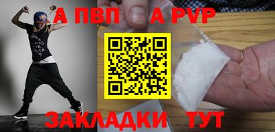 винт Среднеуральск