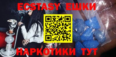 винт Среднеуральск