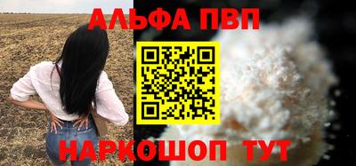 винт Среднеуральск
