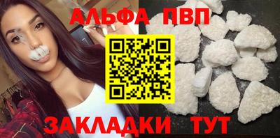 винт Среднеуральск