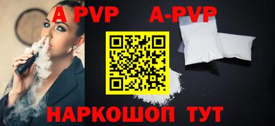 мдпв Старая Купавна