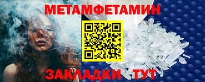 винт Среднеуральск