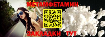 винт Среднеуральск
