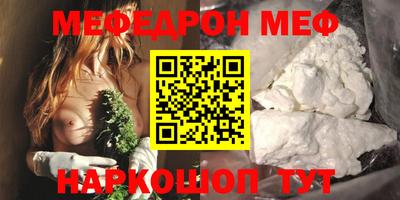 винт Среднеуральск