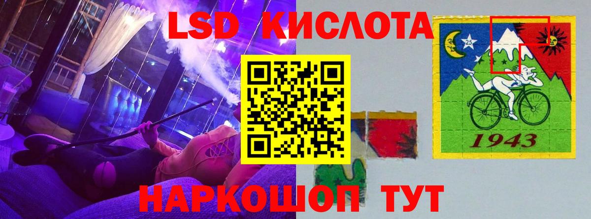 Орехово-Зуево  Лсд 25 экстази кислота  Вход с VPN  LSD-25 экстази кислота 