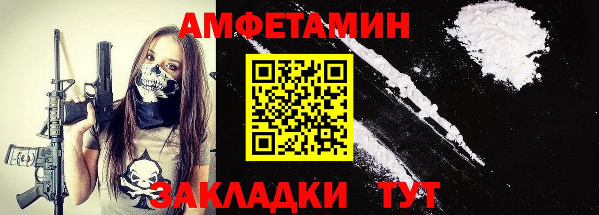 МЕТАМФЕТАМИН пудра  Вход с VPN  МЕТАМФЕТАМИН пудра  Метамфетамин  Орехово-Зуево 
