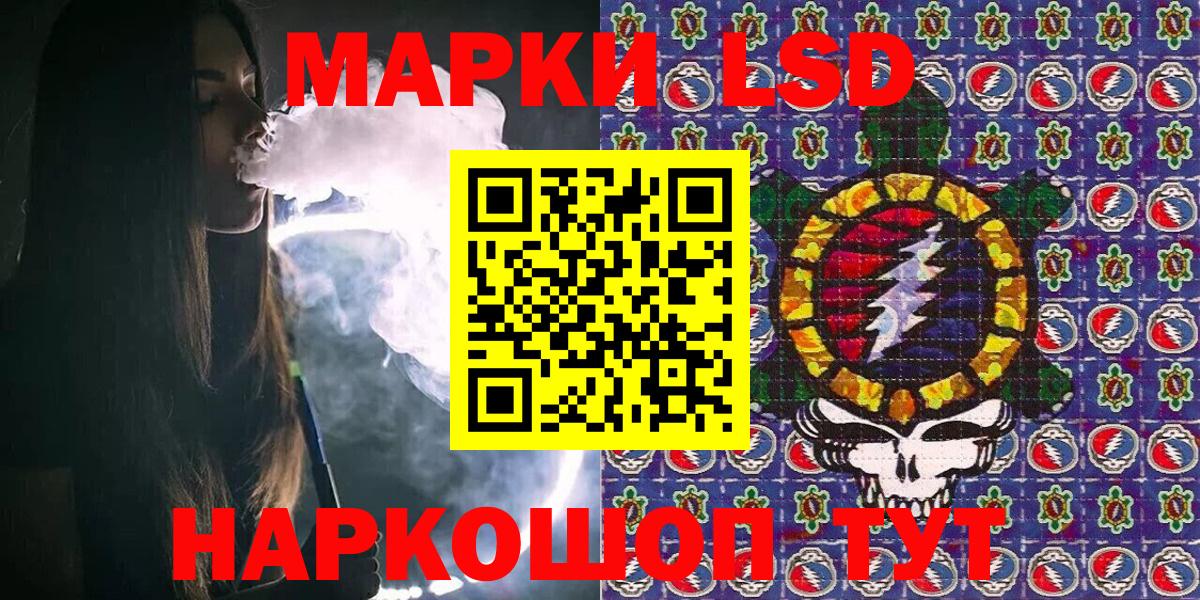 Канабис  ГАШ  Орехово-Зуево  Канабис  MDMA  МЕФ   Вход с VPN  Метамфетамин 