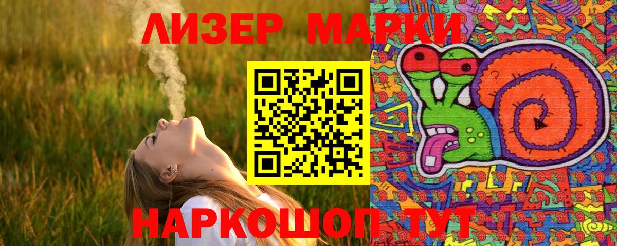 Марки NBOMe 1,5мг  Марки NBOMe 1,5мг  Орехово-Зуево  Вход с VPN 