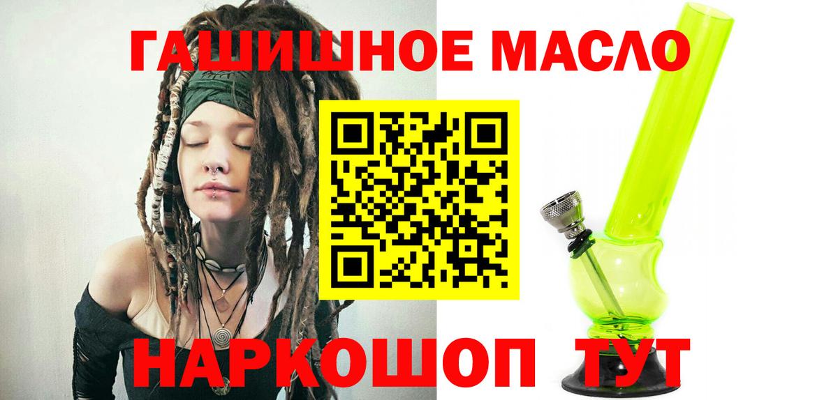 ТГК вейп с тгк Орехово-Зуево