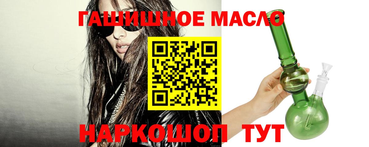 omg маркетплейс  ТГК Wax  Вход с VPN  Орехово-Зуево 
